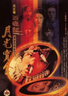 漫游实验室综艺海报